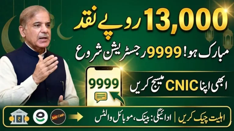 9999 Web Portal Registration Started